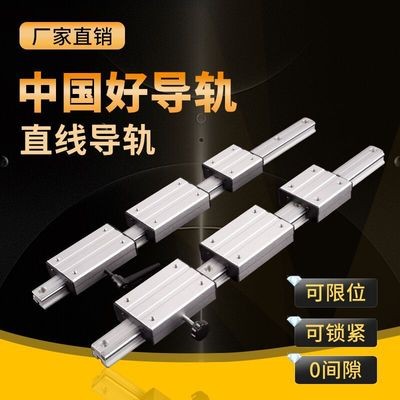 批发外置双轴心重型直线导轨滑台方轨道线轨滑块铝型材滑轨轨道图3