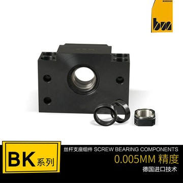 BK40-C5 滚珠丝杆轴承座 支撑座 适用于TBI 上银 PMI THK 米思米图3