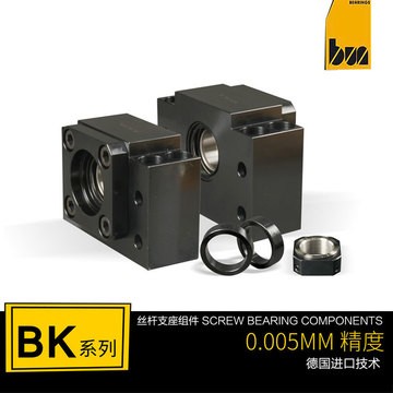 BK40-C5 滚珠丝杆轴承座 支撑座 适用于TBI 上银 PMI THK 米思米图4