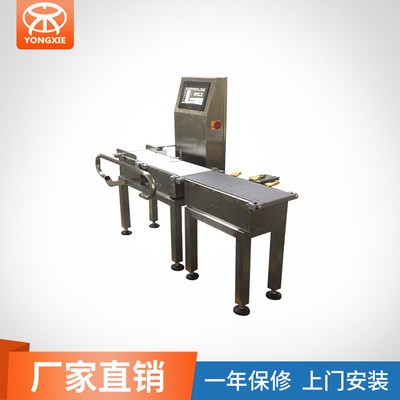 动态检重秤现货销售 东莞检重秤厂家 东莞动态选别秤图3