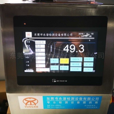 重载型检重秤 箱装称重机 自动称重剔除机图3
