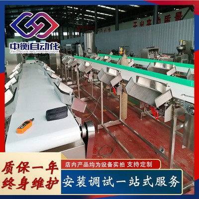 三黄鸡重量检重秤分拣机 电脑全自动称重分拣机 鸡产品分选设备图5