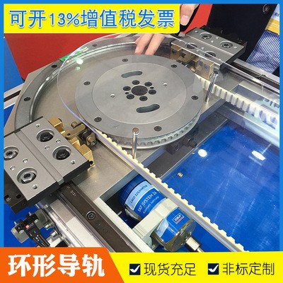 超长圆弧导轨 供应非标 加工生产高精度低噪音 激光环形输送线图4