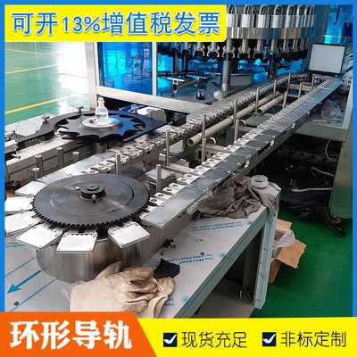 超长圆弧导轨 供应非标 加工生产高精度低噪音 激光环形输送线图2