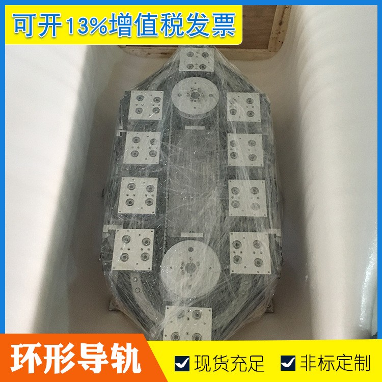 超长圆弧导轨 供应非标 加工生产高精度低噪音 激光环形输送线图5