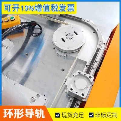 超长圆弧导轨 供应非标 加工生产高精度低噪音 激光环形输送线图3