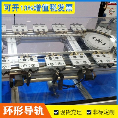 圆弧导轨 供应非标 生产加工高精度低噪音 超长环形激光输送线图3