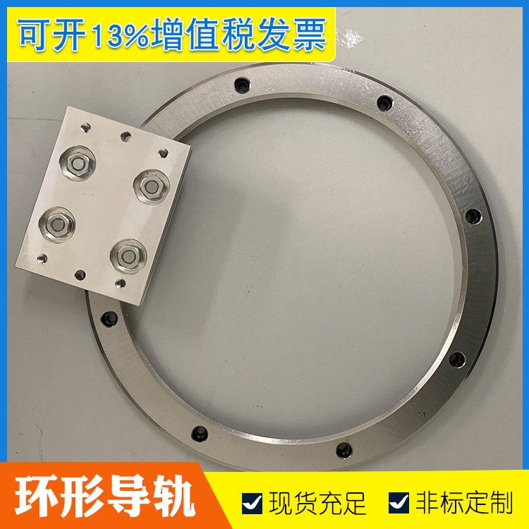 圆弧导轨 供应非标 生产加工高精度低噪音 超长环形激光输送线图5