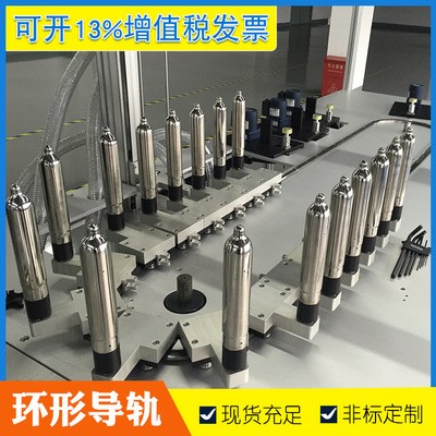 圆弧导轨 供应非标 生产加工高精度低噪音 超长环形激光输送线图2