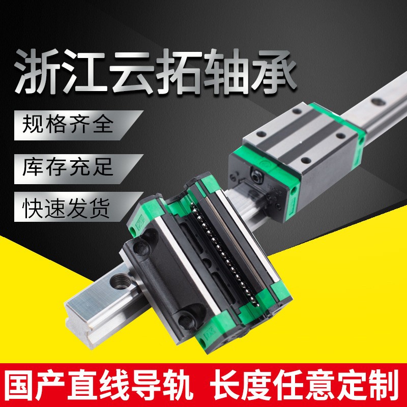 国产线性导轨HGH/HGW15/20/25/30/45CA低组方轨滑轨直线导轨滑块图5