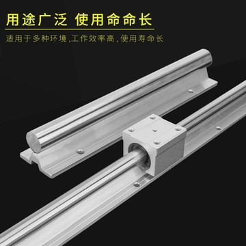 SBR圆柱直线导轨滑块 精度光轴木工推台直线导轨高线性滑块滑轨图3