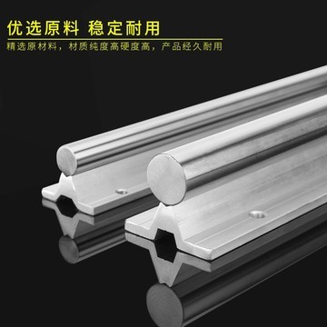 SBR圆柱直线导轨滑块 精度光轴木工推台直线导轨高线性滑块滑轨图4