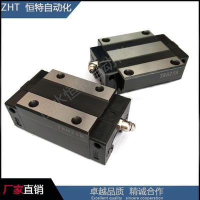 高组装国产高精度直线导轨方导轨滑轨20 25 30 35可与上银THK通用图2
