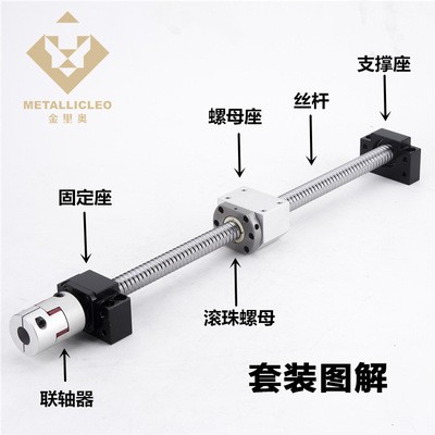 高精度滚珠丝杆丝杠螺母雕刻机1632 2040 2525模组滑台手摇套装副图4