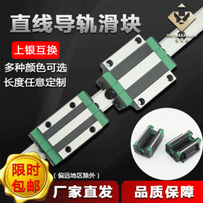 国产直线导轨线轨方轨滑块HGH/HGW15 20 25 30 35 45法兰型四方型图2