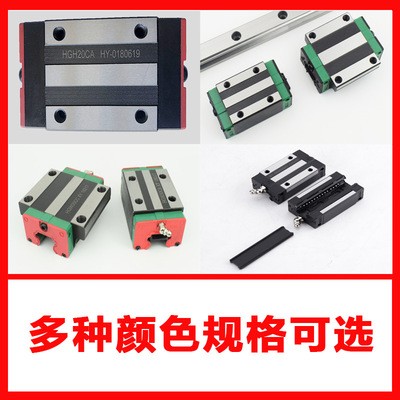 国产直线导轨线轨方轨滑块HGH/HGW15 20 25 30 35 45法兰型四方型图4