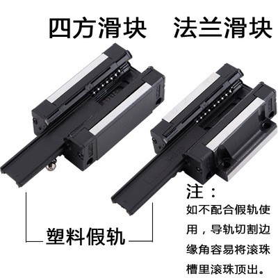 国产直线导轨线轨方轨滑块HGH/HGW15 20 25 30 35 45法兰型四方型图3