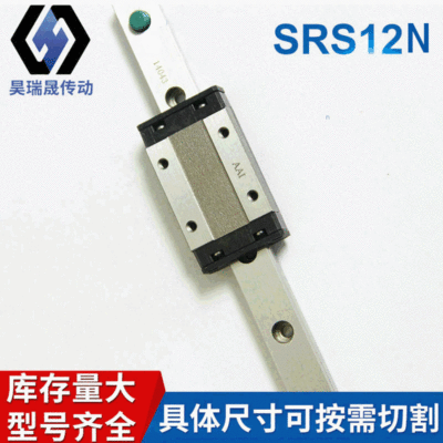 THK直线导轨SRS12M 导轨滑块 SRS9M SRS15M图3