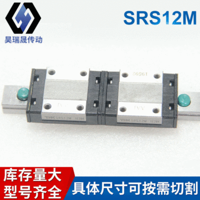 THK直线导轨SRS12M 导轨滑块 SRS9M SRS15M图2