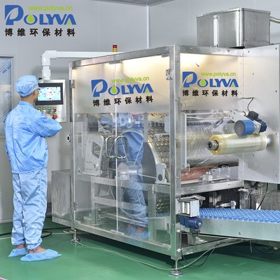 洗衣凝珠包装机 产能每天120万颗 pva水溶膜包装设备厂家定金图3