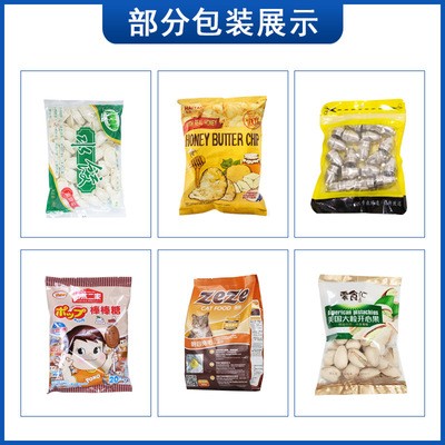 大型自动立式大米包装机称重狗粮猫砂颗粒分装机翻领式计量灌装机图3