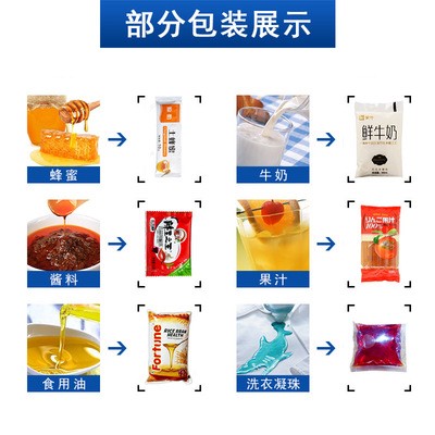 奇成液体包装机 酱料膏体牛奶饮料冰袋打包机 袋装水全自动灌装机图4
