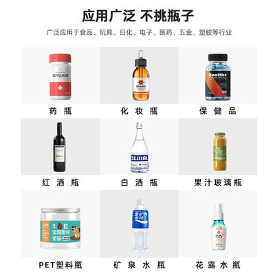 加能全自动圆瓶贴标机饮料瓶红酒白酒瓶罐子玻璃塑料瓶子图4