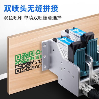 全自动工业级在线式大字打码机双喷头鸡蛋二维码口罩纸箱喷码机图2