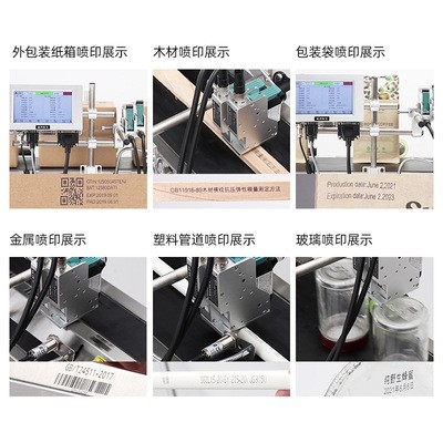 全自动工业级在线式大字打码机双喷头鸡蛋二维码口罩纸箱喷码机图3