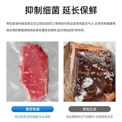 双室真空包装机真空机封口机商用全自动食品抽真空包装机械设备图3