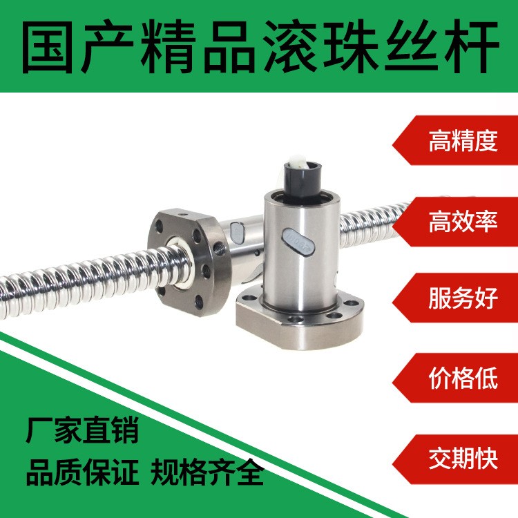 精密滚珠丝杆螺母SFU2510 3210 4010 5010 SFS2020 SFY5050 3232图5