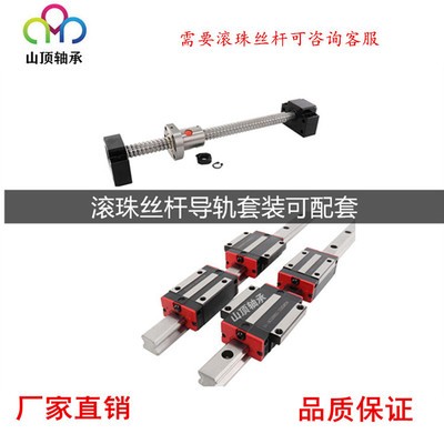 国产直线导轨精密滑轨线性方型HGH15/20/25/30滑块滑台丝杠模组图2