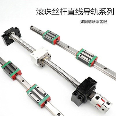 国产直线导轨精密滑轨线性方型HGH15/20/25/30滑块滑台丝杠模组图3