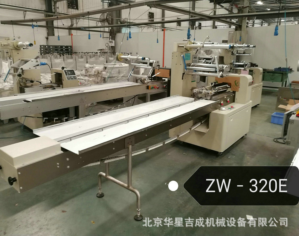 ZW320ET枕式包装机细节图 (3)