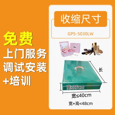 固尔琦爆款塑封机 礼盒热收缩包装机 书本热收缩机包膜机图2