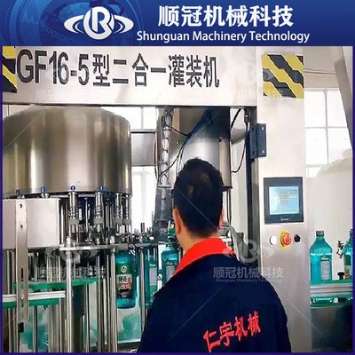 玻璃水灌装机 汽车防冻液生产线设备 全自动车用尿素灌装机定金图4