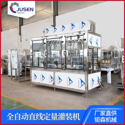 兽药液体灌装机 药液灌装生产线 双氧水灌装机 农药灌装设备厂家图3
