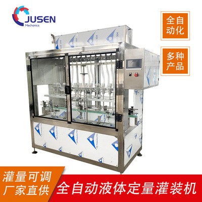 兽药液体灌装机 药液灌装生产线 双氧水灌装机 农药灌装设备厂家图2
