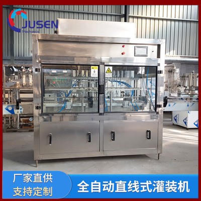 兽药液体灌装机 药液灌装生产线 双氧水灌装机 农药灌装设备厂家图4