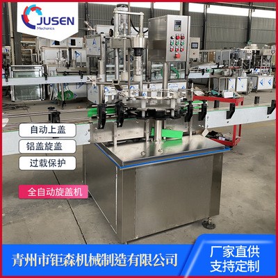 鲜炖燕窝灌装设备即食银耳灌装灌装线糖水罐头注汁机液体灌装厂家图3