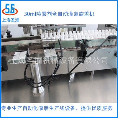 10ml风油精全自动灌装旋盖机 蚊香液灌装旋盖机 30ml喷雾剂灌装机图3