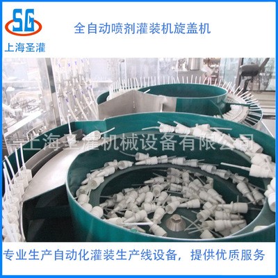 10ml风油精全自动灌装旋盖机 蚊香液灌装旋盖机 30ml喷雾剂灌装机图2