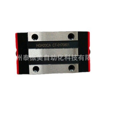 台湾鼎翰HSAC 四方型 直线 导轨滑块 GHH20CA 滑轨滑块图4