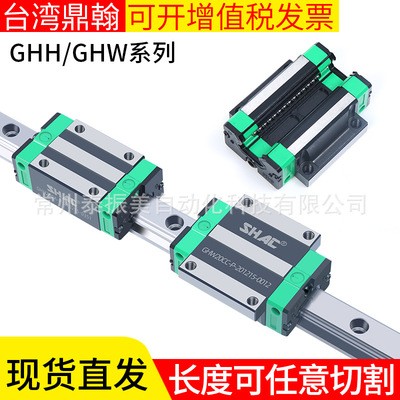 台湾鼎翰SHAC直线导轨滑块GHH/GHW/GEH/GEW/15/20/25/30/CA/CC/SA图4