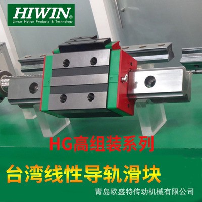 台湾上银直线导轨滑块四方法兰滑台HGH30CC HGW30机床图2
