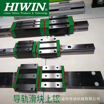 台湾上银直线导轨滑块四方法兰滑台HGH30CC HGW30机床图4