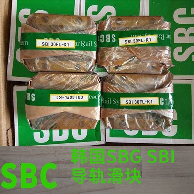 销售SBC直线导轨滑块SBG65FL SBI65FL实体店销售量大包邮图3