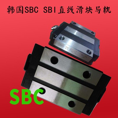 销售SBC直线导轨滑块SBG65FL SBI65FL实体店销售量大包邮图2