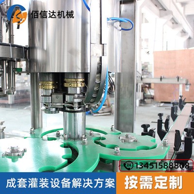 醋灌装机生产线 三合一灌装机械设备可定制  电议图3