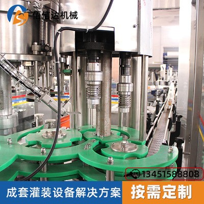 碳酸饮料灌装机 饮料灌装机全自动三合一果汁饮料灌装设备  定金图2